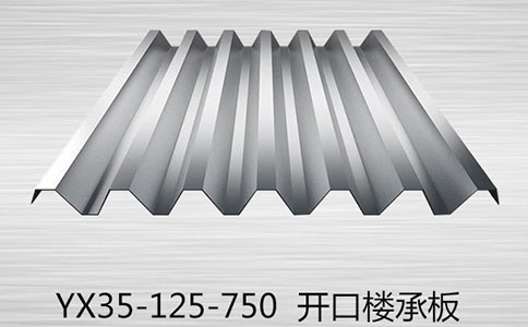 樓承板施工時應該怎么樣留洞？