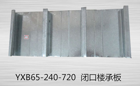 樓承板在鋼結構建筑中起到什么作用